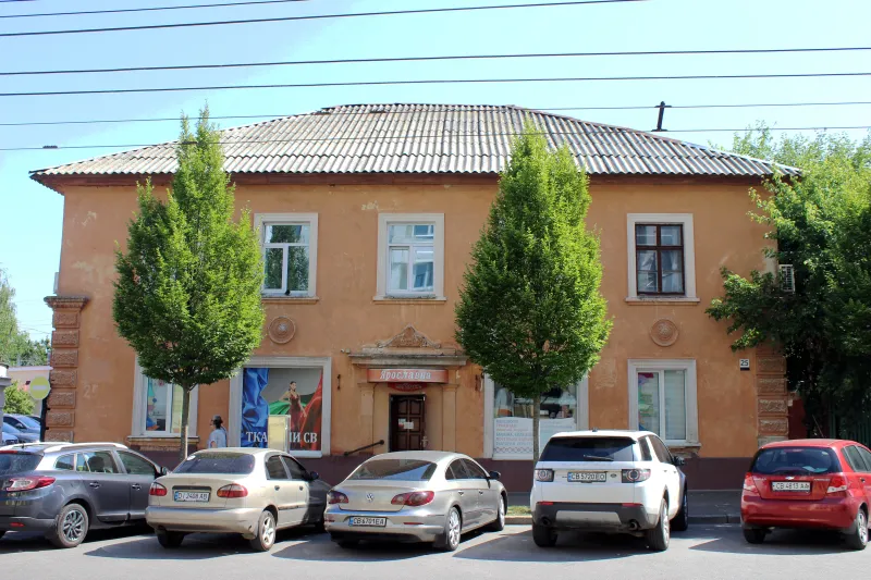 Ярославна (підприємство)